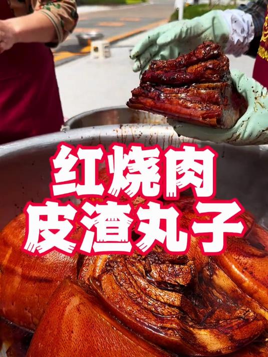 林州特色大烩菜都需要提前准备什么工作呢？ 乐龄康养中心开园大吉！#踢开世界的门#