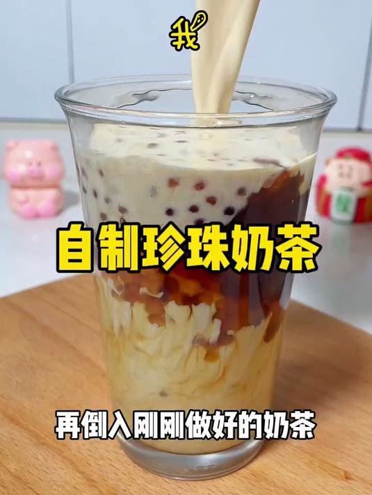 超简单的西米珍珠奶茶 Q弹好喝