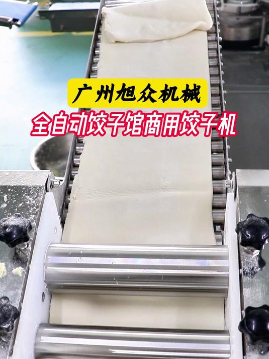 全自动饺子馆商用饺子机,时产量10000个