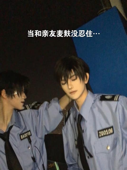 求亲友不贩教程 破云 江停 严峫 严江 cos 严峫