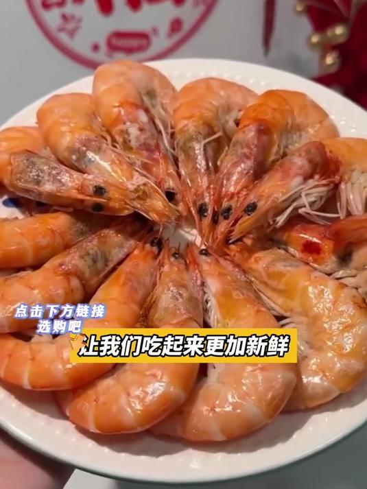 厄瓜多尔盐冻虾夹三明治!顶饱还香