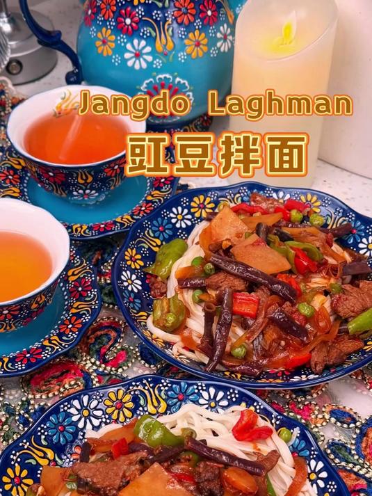 用吐鲁番人也没见过的红豇豆来做个豇豆拌面