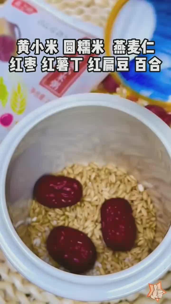 家里有老人孩子的一定要学会这个粥……