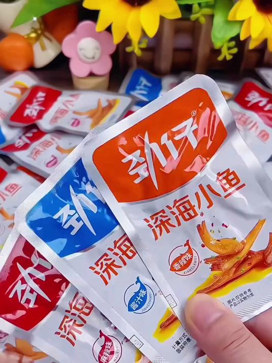 别再零零散散一包一包买小鱼仔啦!快来试试劲仔深海小鱼仔