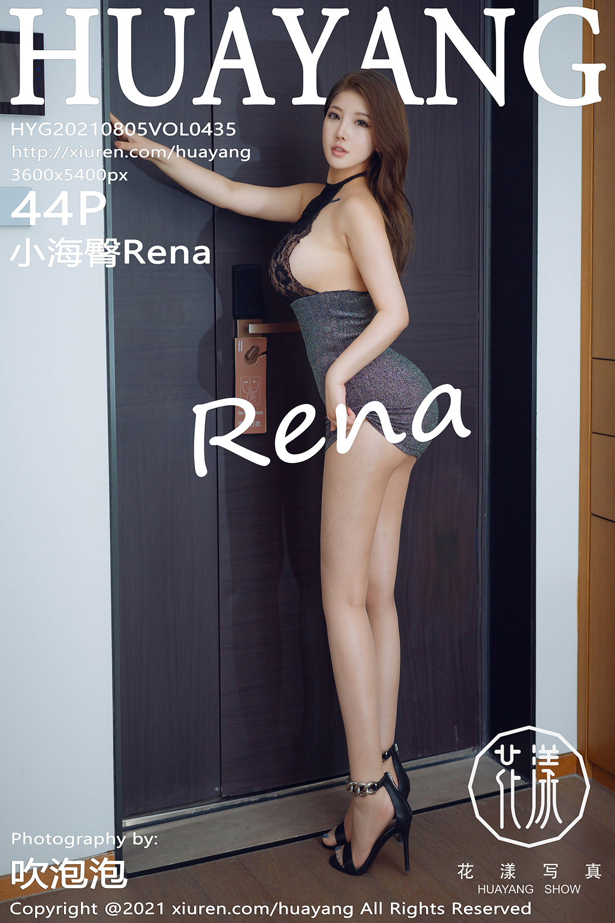 HuaYang Vol.435 小海臀Rena-六色网