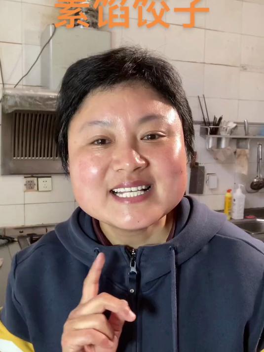 配菜很奇怪,吃着很哇噻的素馅儿饺子,你猜猜都有啥配菜