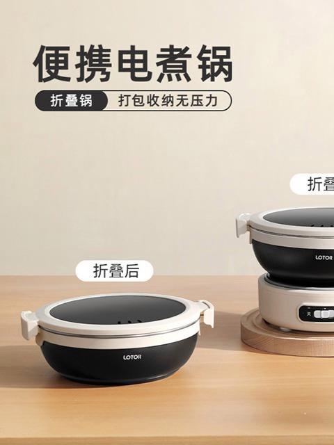 多档温控精准,折叠电煮锅适配粥汤面,火候调节灵活便捷!
