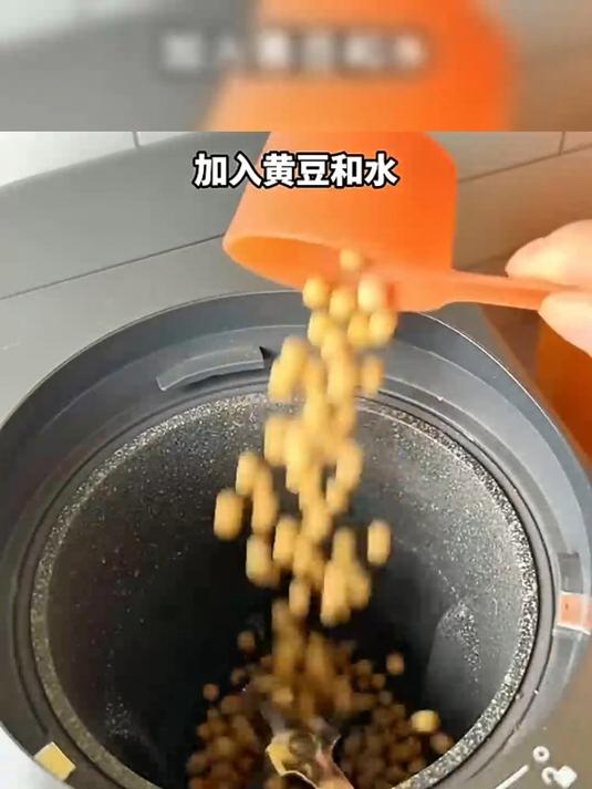 可以做豆花豆浆的豆浆机你见过吗?九阳豆浆机DJ12-K7