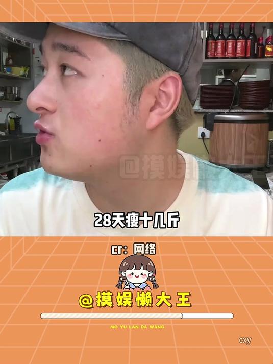 好像确实没看到沙县小吃的老板是胖子 沙县小吃 鸡腿饭 减肥