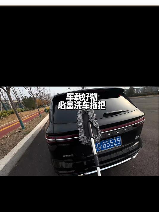 汽车伸缩式洗车拖把,不伤车漆,洗车除尘都很干净#春夏必备家居神器#