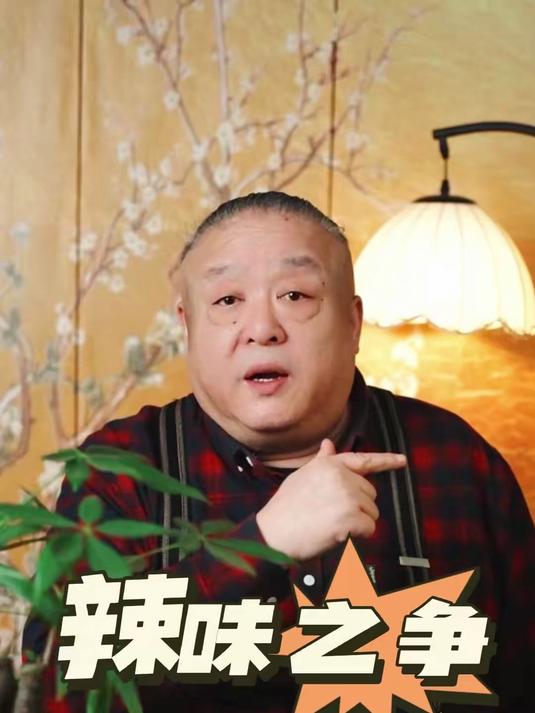 湘菜和川菜谁更懂辣?#湘菜##川菜##吃辣##辣椒#