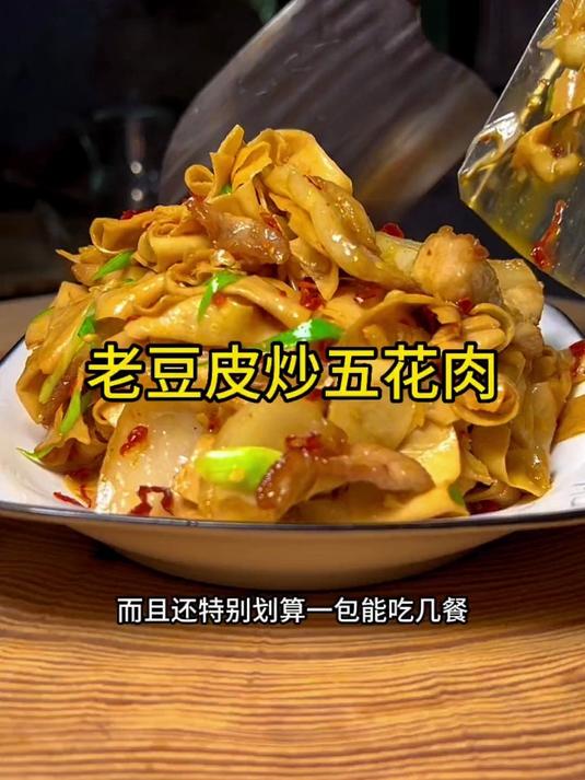 头层手工老豆皮干货!豆制品优选,涮火锅拌炒香,营养足