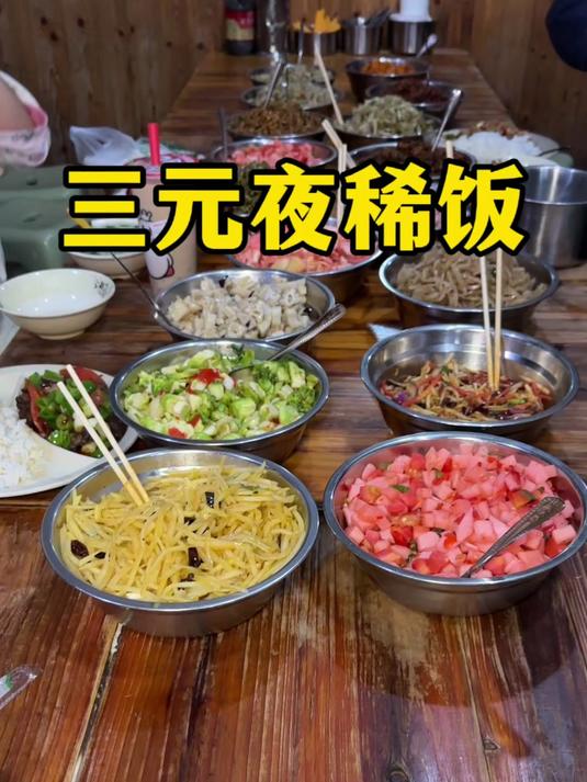 重庆人有属于自己的国宴、这菜品真的震惊到