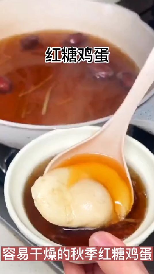 糖缘古法红糖:红糖鸡蛋