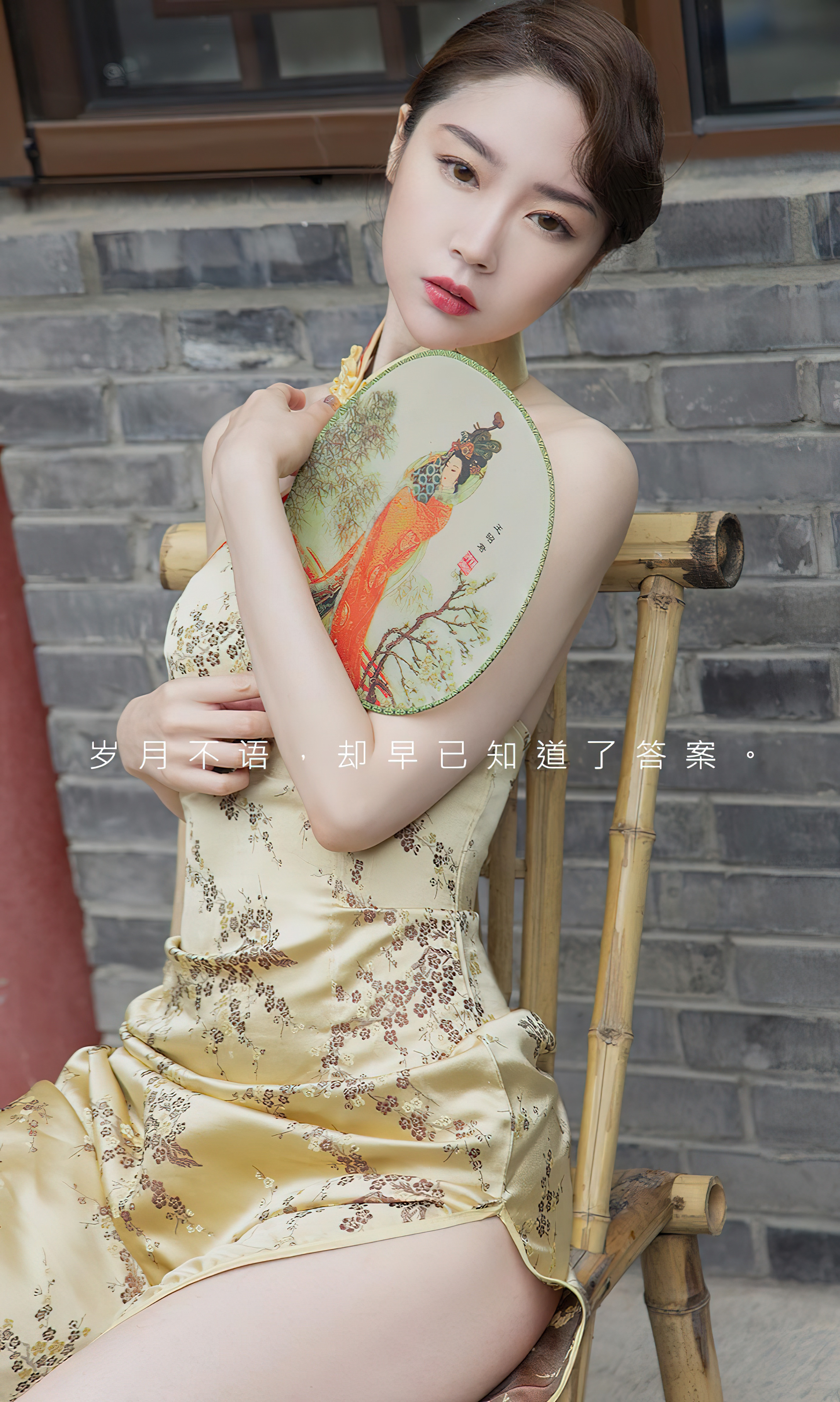 图片[4]-[Ugirls爱尤物] No.2369 Meng Xin Yue (梦心玥)-六色网