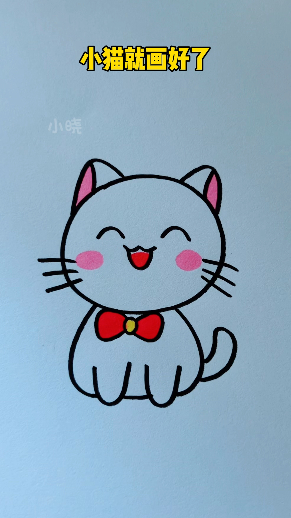 简笔画小猫咪