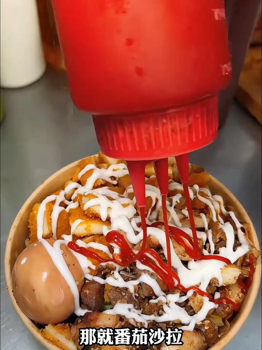 街头烤肉拌饭