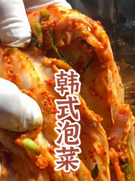 老吴带大家分享韩式泡菜（辣白菜)简单腌制做法，脆爽宜口#泡菜#