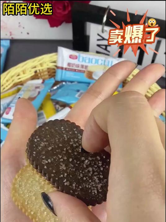 椰奶巧克力薄脆饼干,独立小包装,小时候的味道