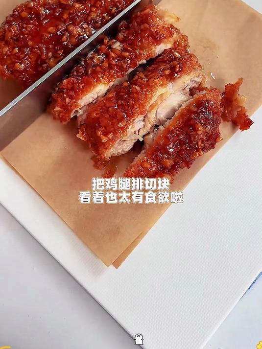 吹爆这个黄油蒜香脆皮鸡腿排_外脆里嫩