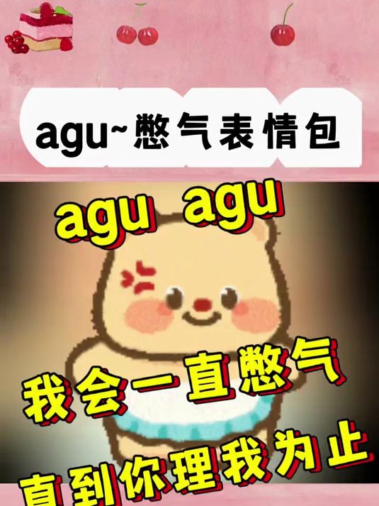 憋气表情包也太好玩了吧
