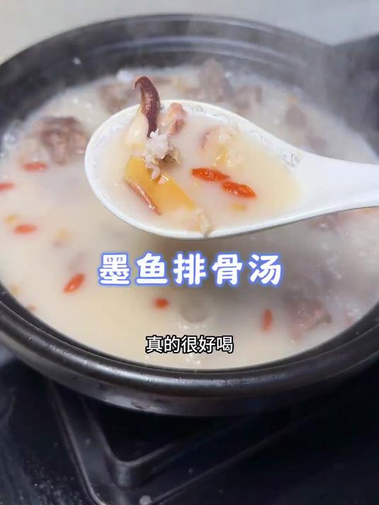 墨鱼干炖汤真的又鲜又香,只放盐就很好喝