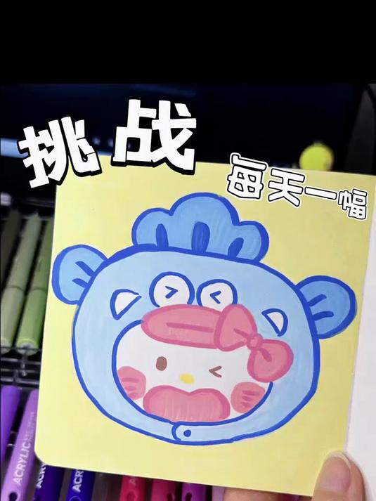 今天画的是小丑鱼 Kitty 超级简单哦