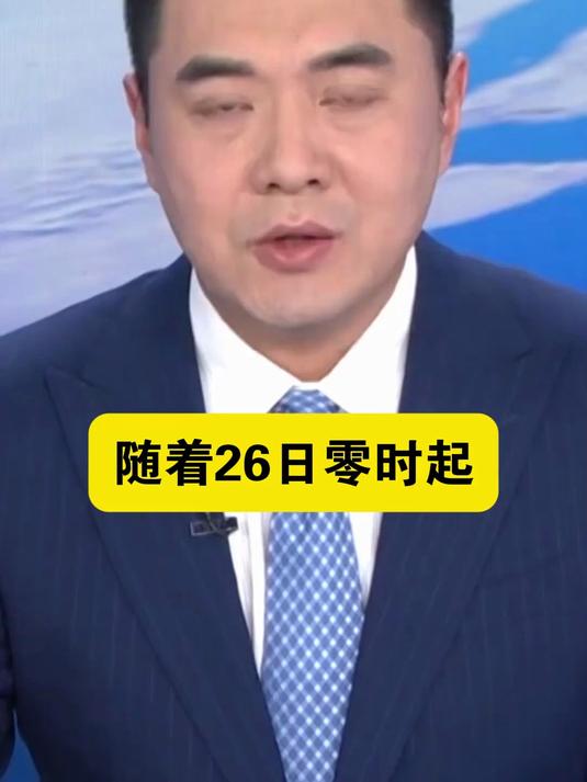 好消息!北京西站将首次开行京津冀环线高铁列车