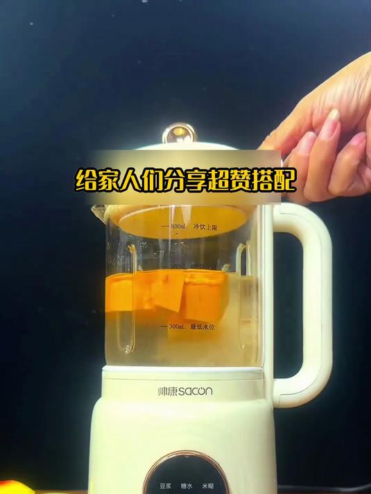 破壁机食谱天花板!南瓜+银耳,比燕窝还营养