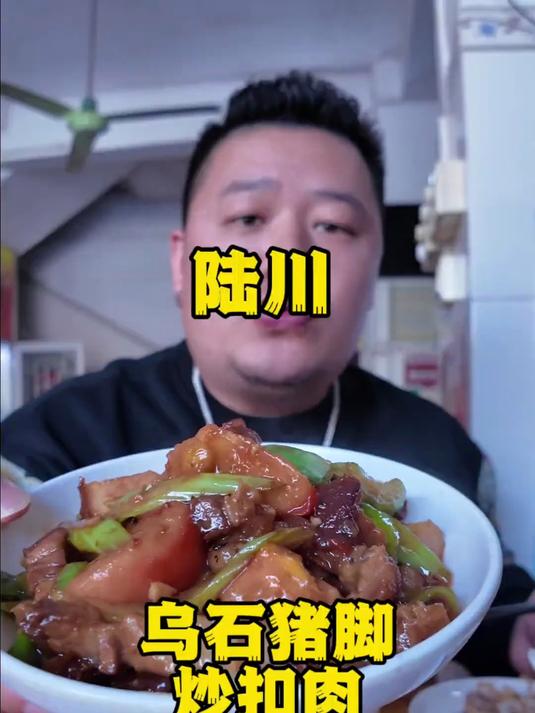 玉林陆川乌石镇,乌石白切猪脚名不虚传回味无穷,扣肉差些意思