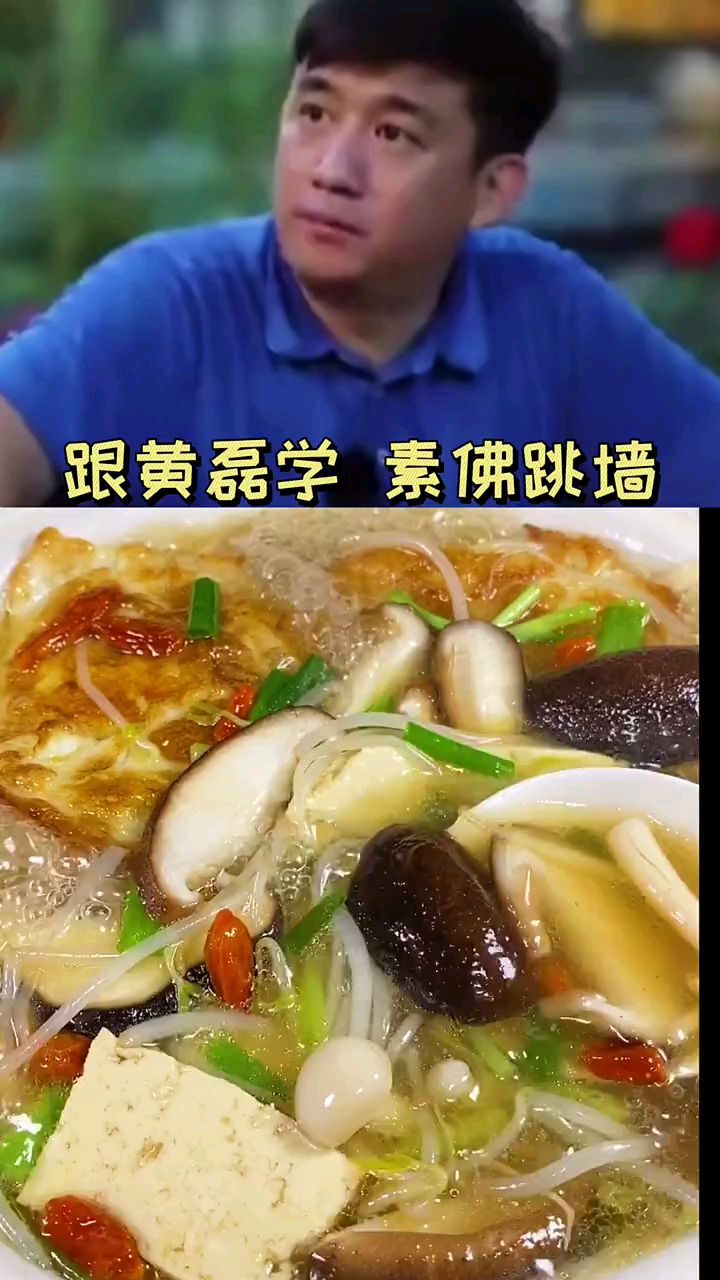 跟黄磊学炝拌藕片,又脆又酸又辣