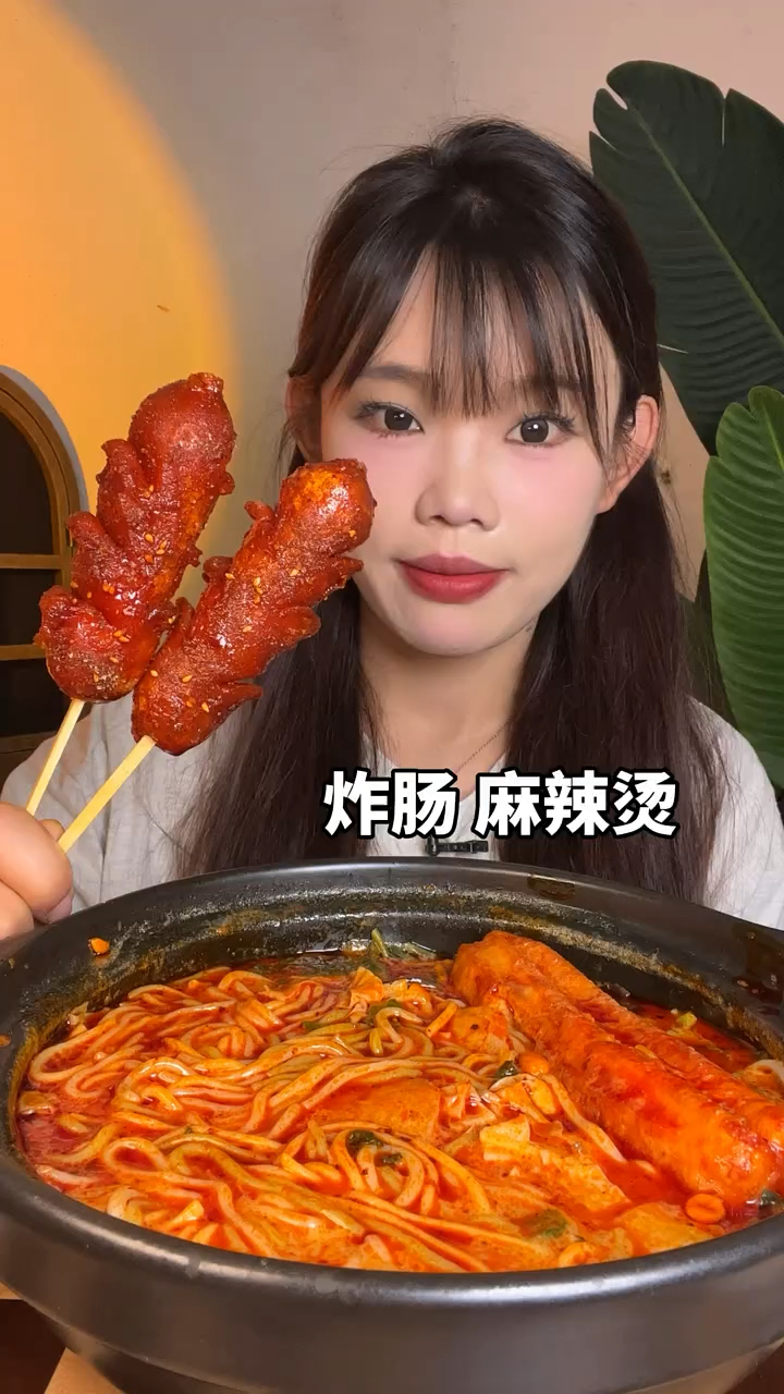 沉浸式食·酥脆炸红肠·黏糊挂汁麻辣烫