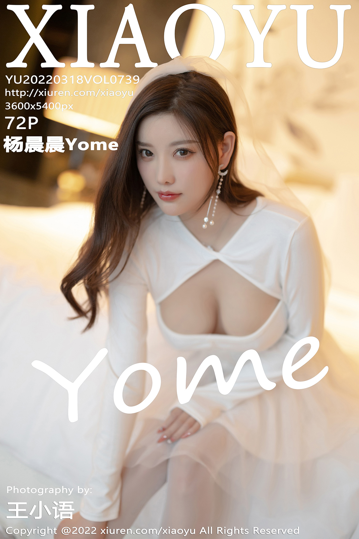 [XIAOYU语画界] 2022.03.18 NO.739 杨晨晨[72+1P183M]-六色网