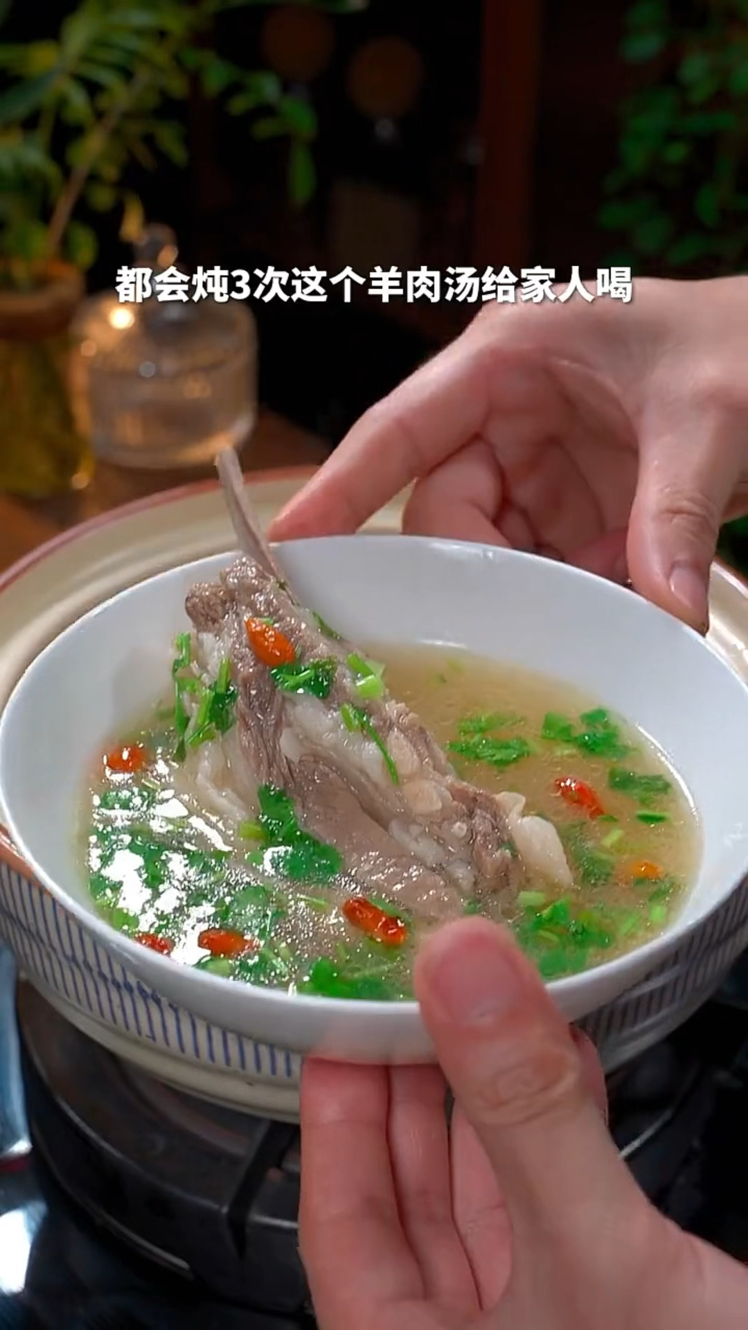 羊肉汤的家常做法