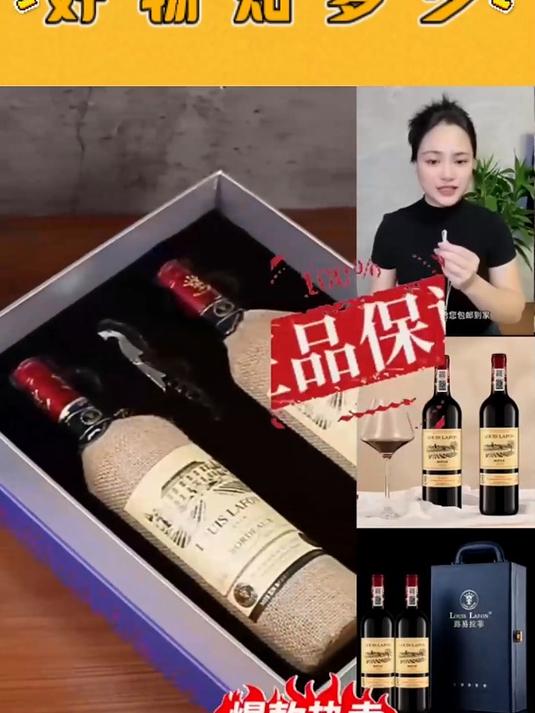 路易拉菲法国原瓶进口红酒赤霞珠干红葡萄酒
