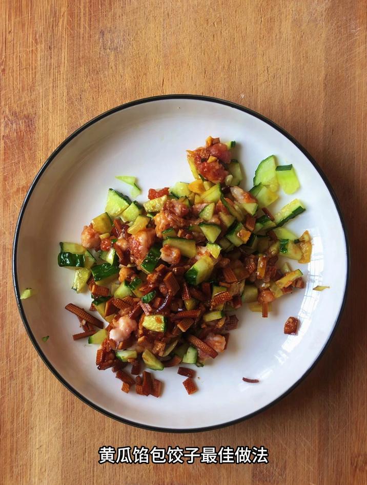 黄瓜馅包饺子最佳做法,跟我这样做,简单好吃