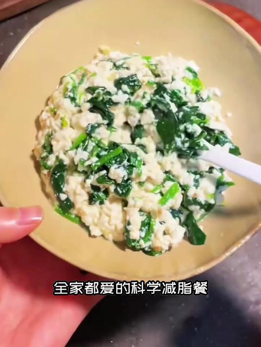 低卡突破平台期,菠菜拌豆腐超满足
