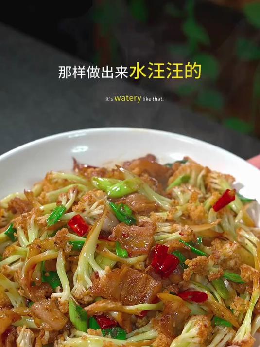 菜花这样炒味道绝了