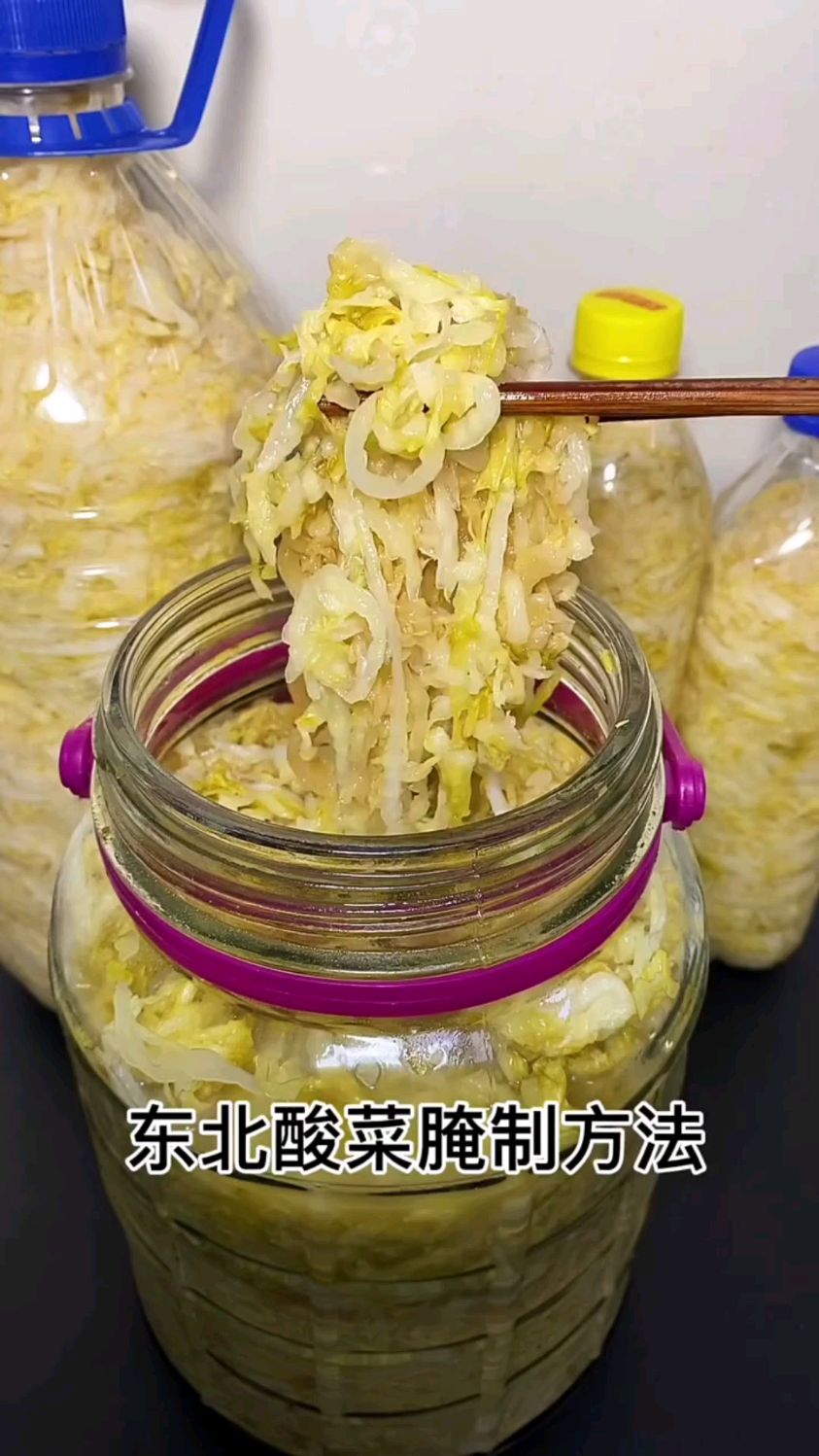 东北酸菜腌制方法,简单又方便