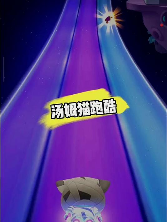 汤姆猫跑酷:根本不想错过任何一次新角色解锁!