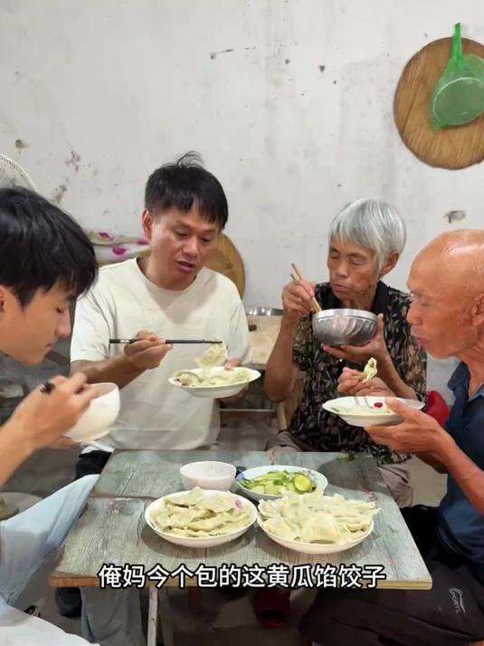 今天妈妈做的 黄瓜馅饺子 皮薄馅多 带有黄瓜清香味 太好吃了
