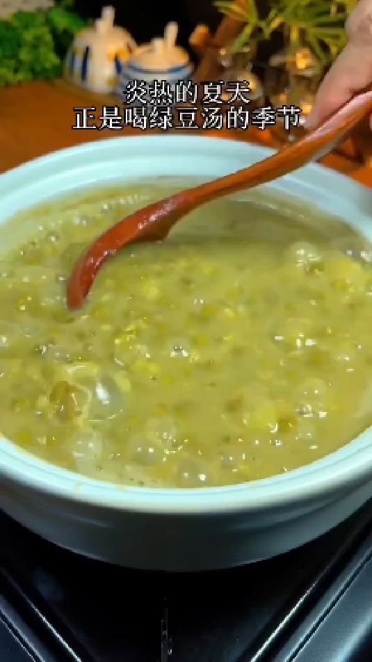 绿豆汤的熬制方法