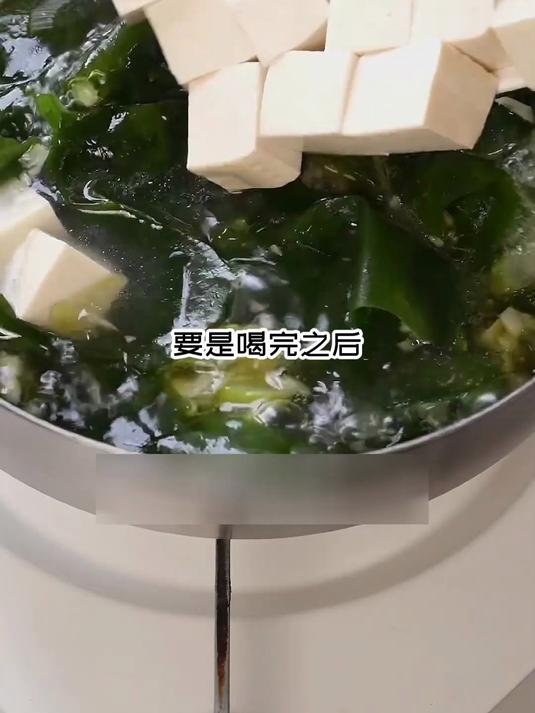 展容牛肉海带豆腐汤:内调外养双效,肌肤暗沉发黄全提亮