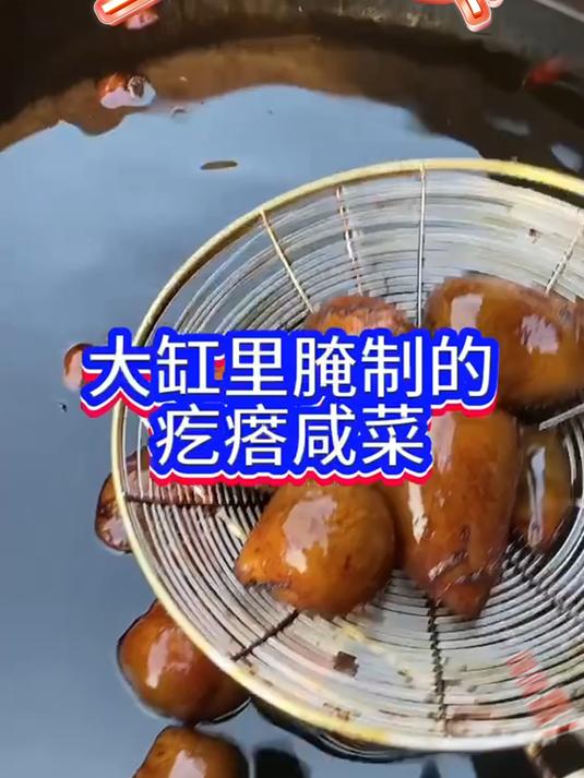 传统工艺，五香疙瘩头鲜香耐嚼