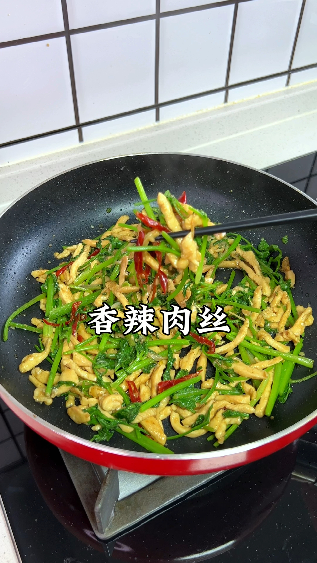 怎么吃都不胖的香辣肉丝,好吃又解馋!