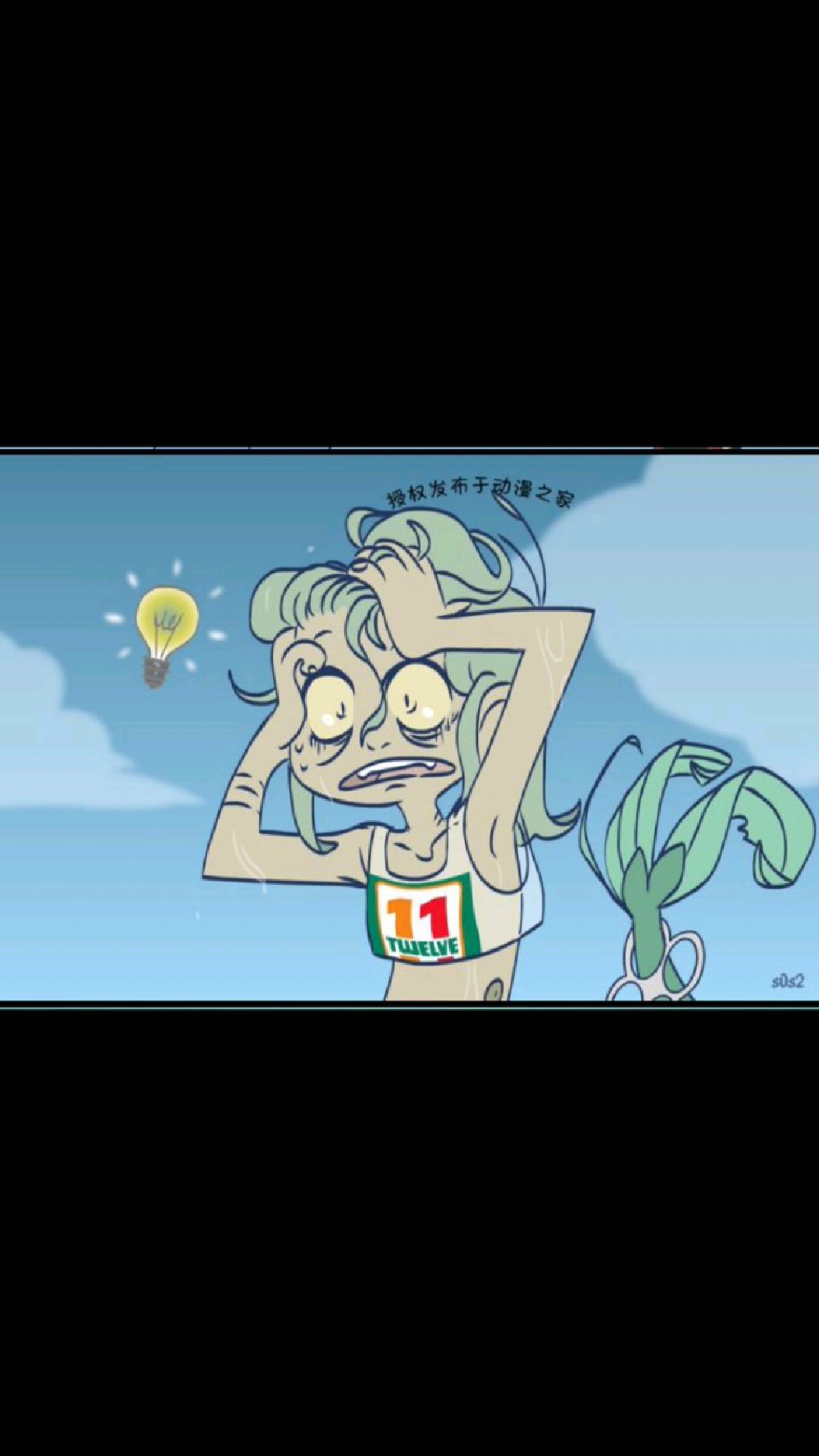 《垃圾堆里的小美人鱼》作者sOs2——5 欧美漫画,海洋,治愈,欢乐。