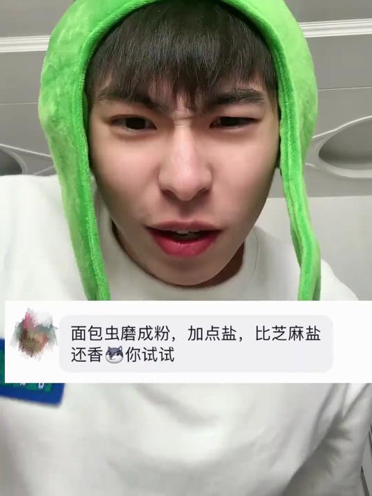 懒羊羊同款青草汁快请你的好朋友来喝