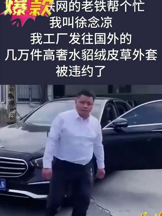 限时疯抢!性价比爆表的派克服,错过今天再等一年!