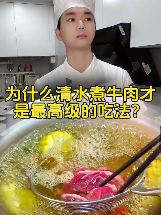 深圳美食-潮汕牛肉火锅
