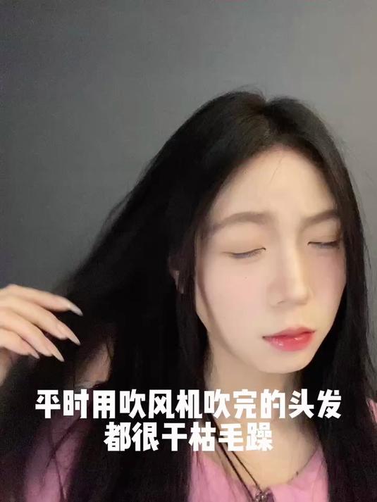 秋冬怎样改变头发毛躁?护发精油的作用和功效是啥?护发精油推荐